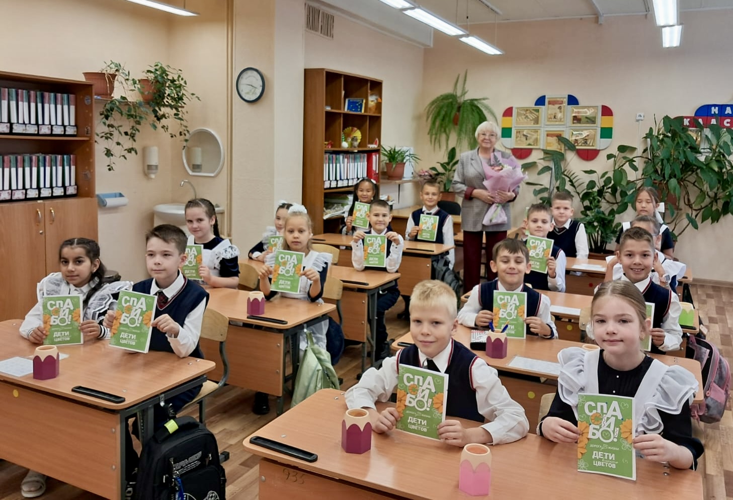 Класс-участник